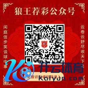 扫码或长按二维码矜恤公众号，得回更多精确保举！